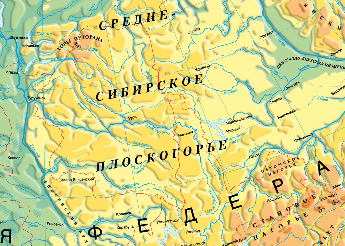 Federacja Rosyjska - mapa fizyczna w języku rosyjskim - zdjęcie 2